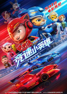 久久综合给合久久狠狠狠97色69